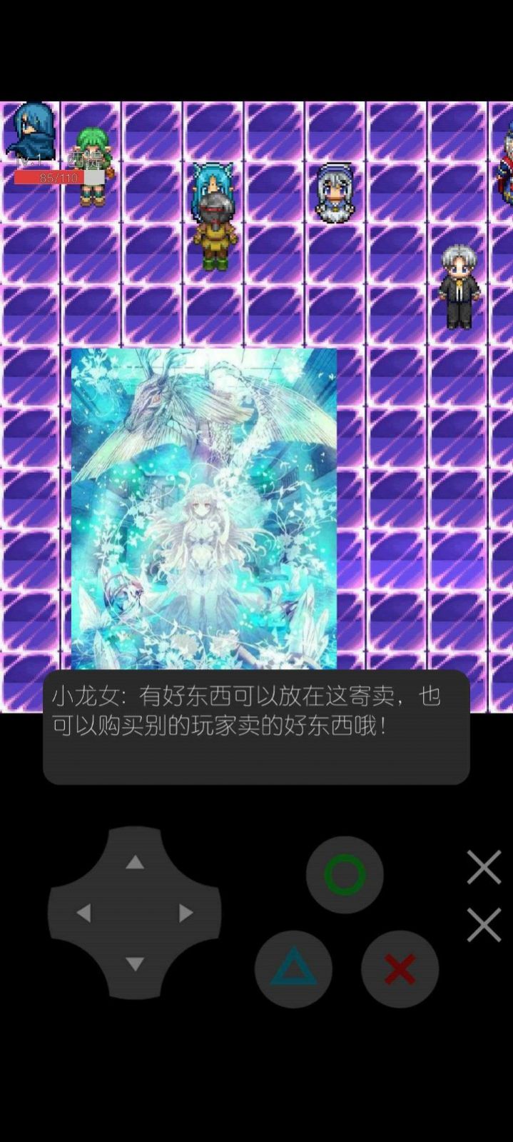 魔物勇者养成记游戏正式版