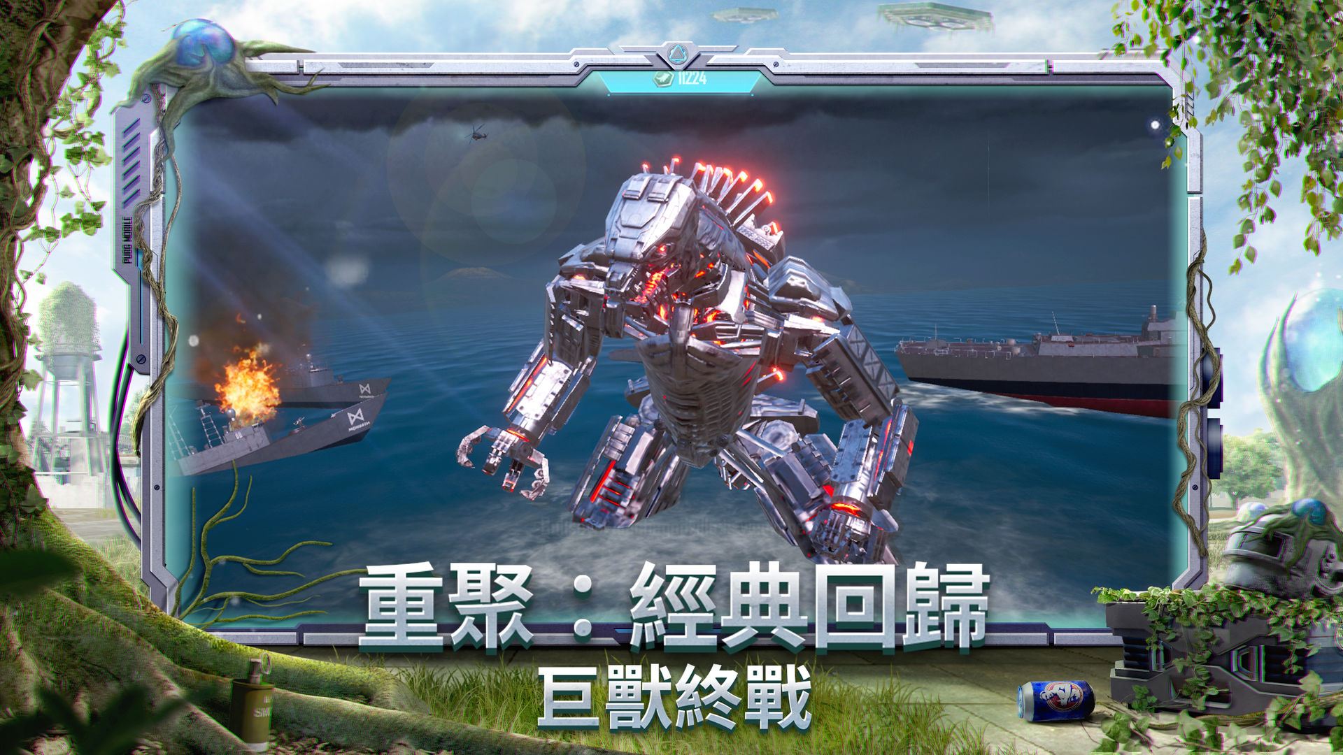 地铁逃生游戏下载正版正式国际版