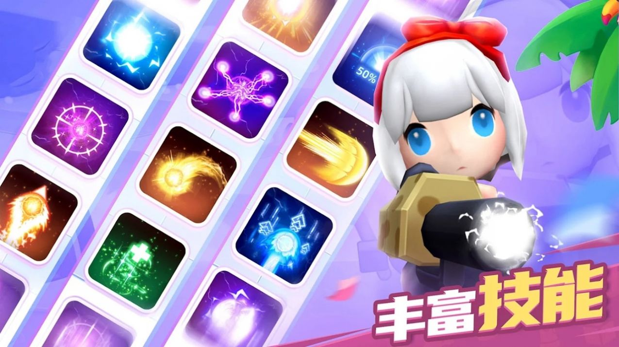 僵尸弹球游戏正式版（ZomBall）