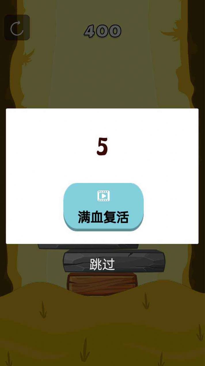 开心地跳跳游戏安卓版