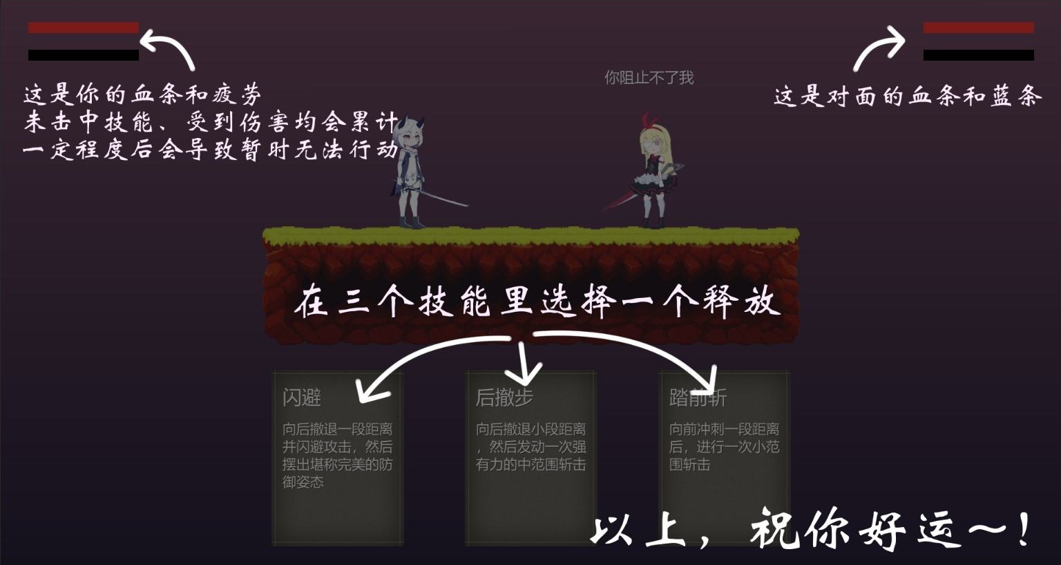 摆烂小游戏手机版安卓版