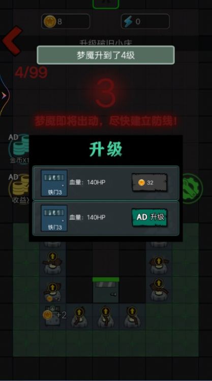 邻家小姐姐游戏正式版