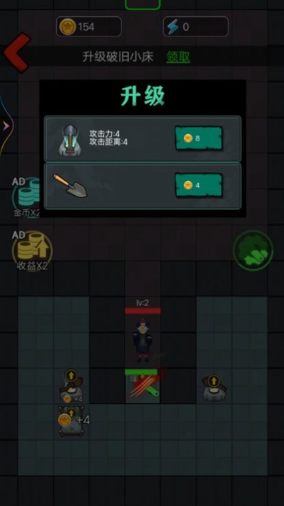 邻家小姐姐游戏正式版
