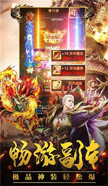 52u冰雪经典传奇变态版
