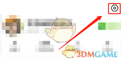 《闲鱼》上传图片不清晰解决办法