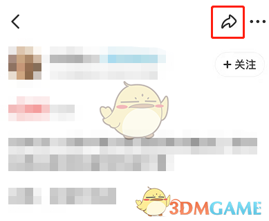 《闲鱼》分享商品方法