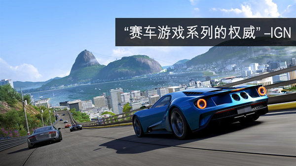 apex竞速(Apex Racing)v1.0.0