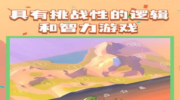 水渠排序游戏正式最新版（Aqueducts）
