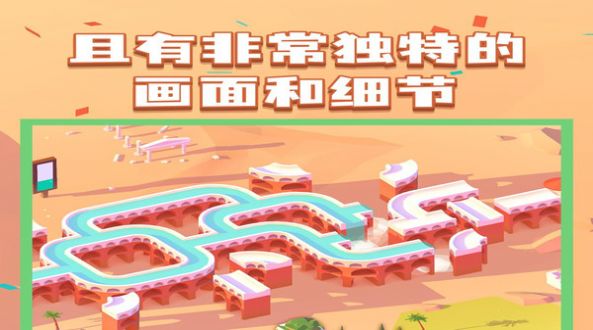 水渠排序游戏正式最新版（Aqueducts）