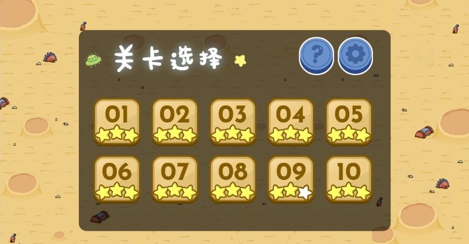 推灭泡泡姆游戏正式安卓版