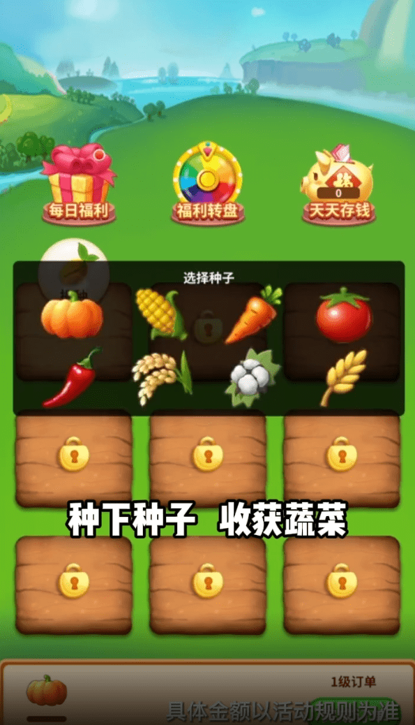 阿超有小院游戏正式红包版