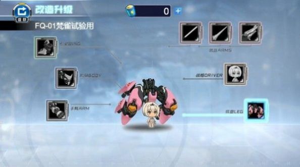 未知升变ios下载正式版