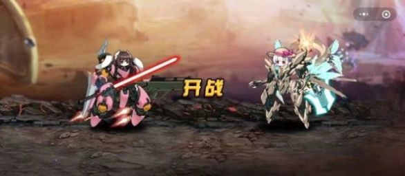 未知升变ios下载正式版