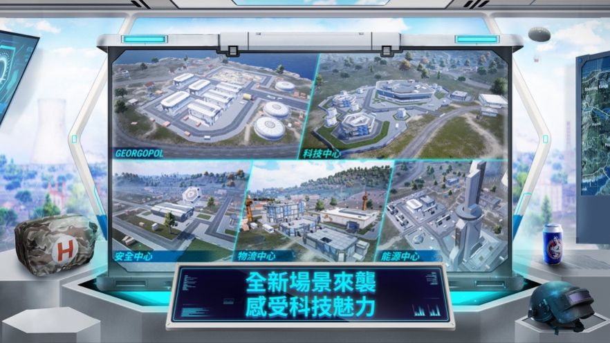 地铁逃生游戏下载手机版2022