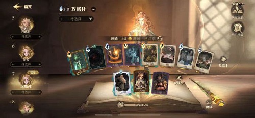 《哈利波特魔法觉醒》驺吾来袭通用卡组推荐