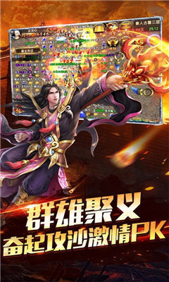 时光倒流仙境传奇打金版