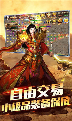 时光倒流仙境传奇打金版
