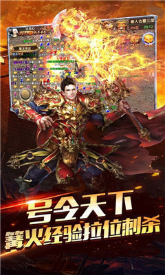 时光倒流仙境传奇打金版