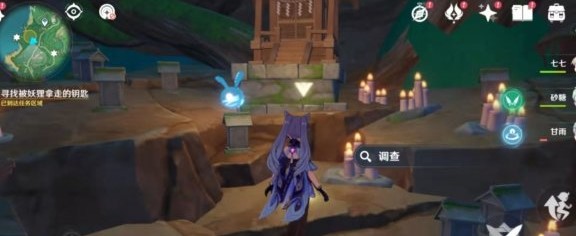 《原神》梧桐一叶落任务完成攻略