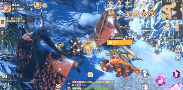 《龙之国物语》冰晶雪原宝箱位置一览