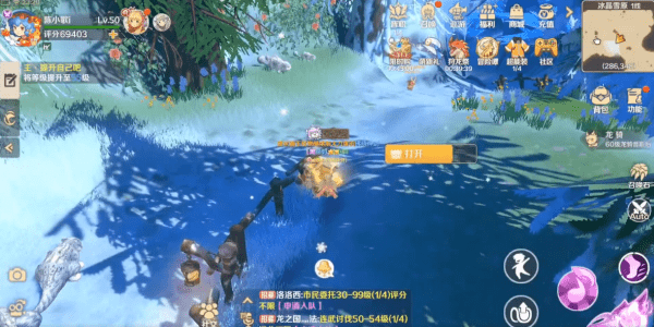 《龙之国物语》冰晶雪原宝箱位置一览