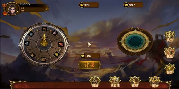 巅峰小服版