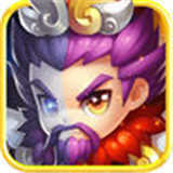 镇守三国正式版