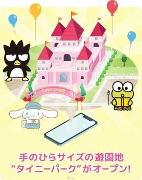 Sanrio Characters Miracle Match