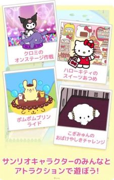 Sanrio Characters Miracle Match