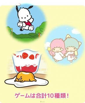 Sanrio Characters Miracle Match