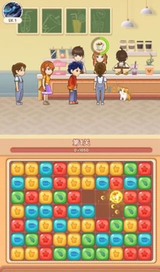 香香奶茶店游戏领红包正式版