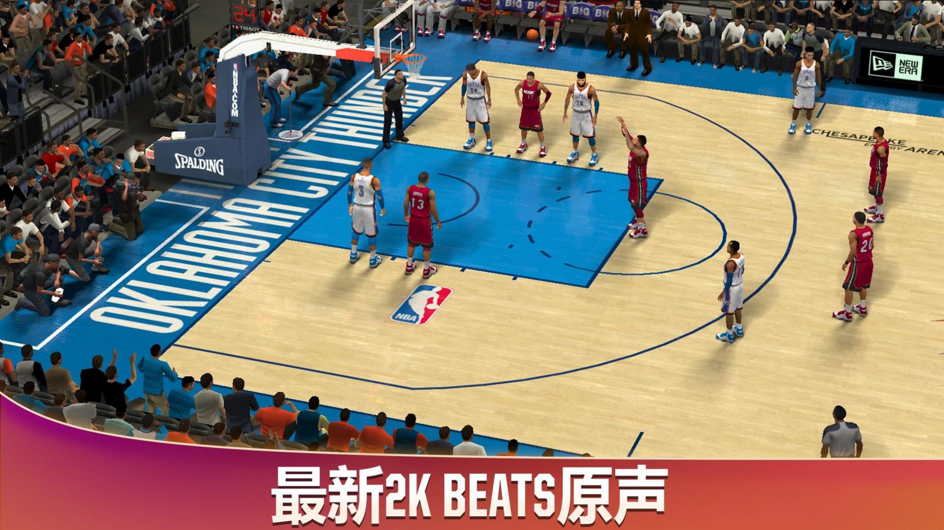 nba2konline2手游免费下载手机版云游戏