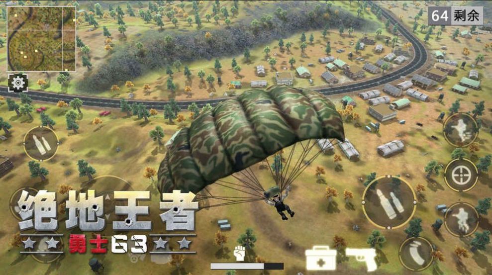 绝地王者勇士63下载最新版本2022