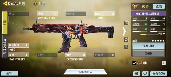 《使命召唤手游》S2赛季排位上分武器推荐