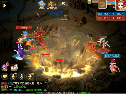 《梦幻西游手游》游乐对弈第十五关攻略