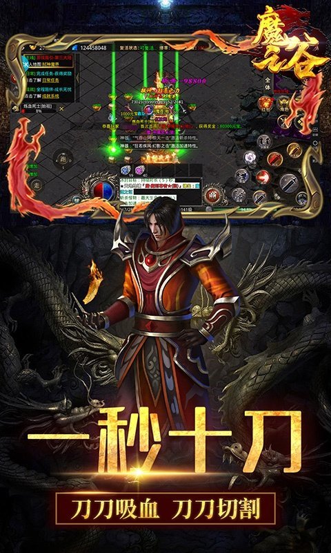 魔之谷新迷失传奇