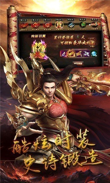 开局召火凤传奇手游手机版