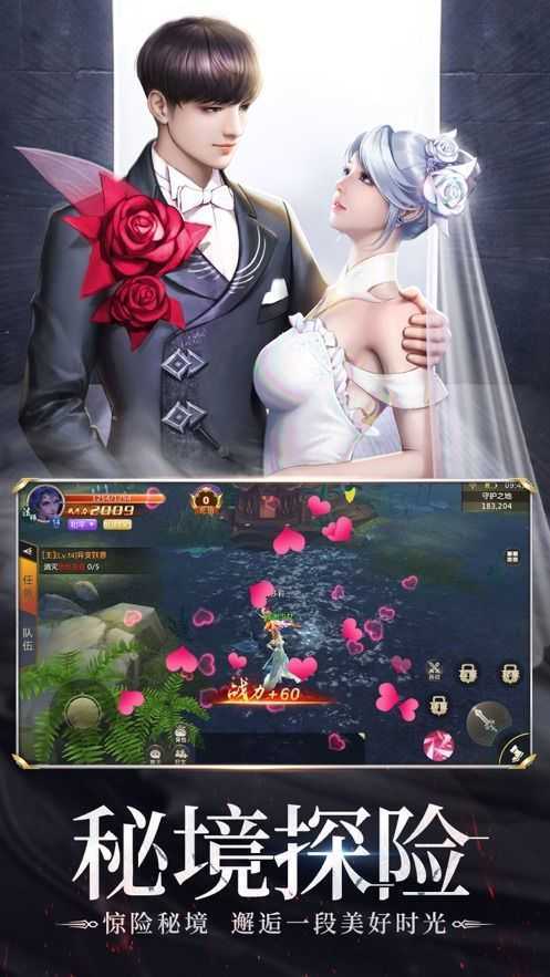 灵剑OL手游正式版