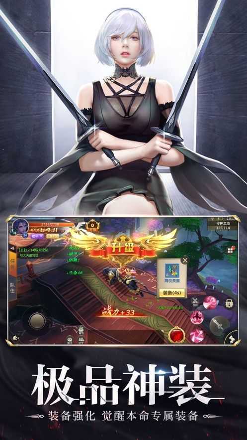 灵剑OL手游正式版