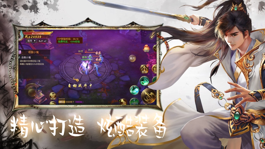 几梦江湖