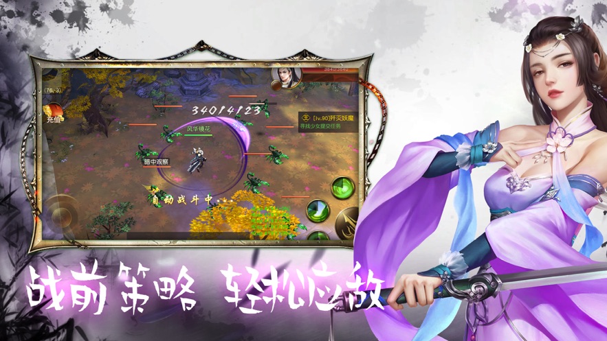 几梦江湖