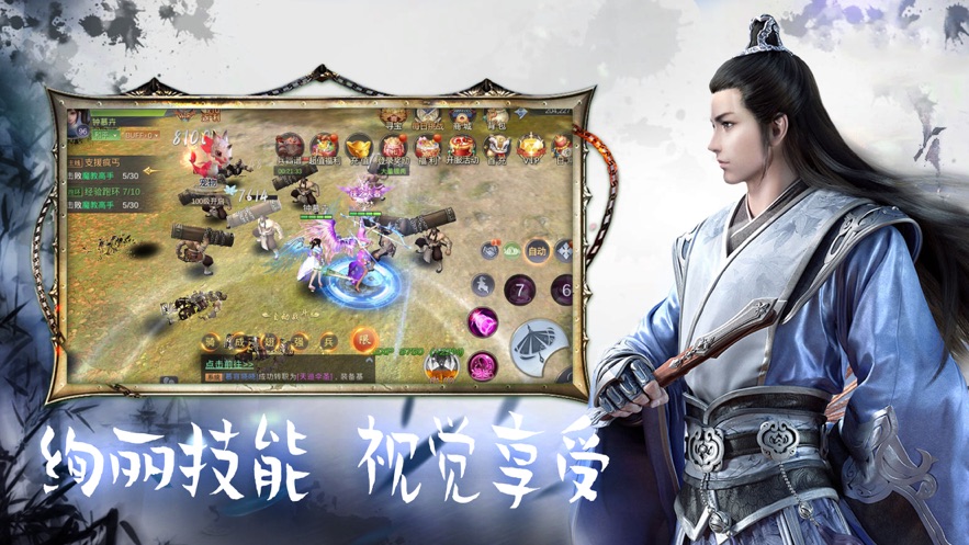 几梦江湖
