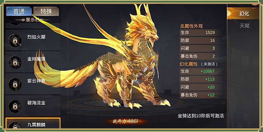 剑啸三国正式版