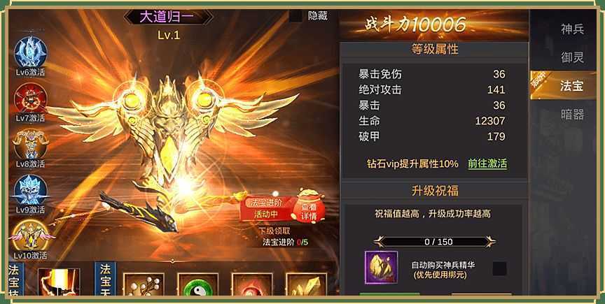 剑啸三国正式版