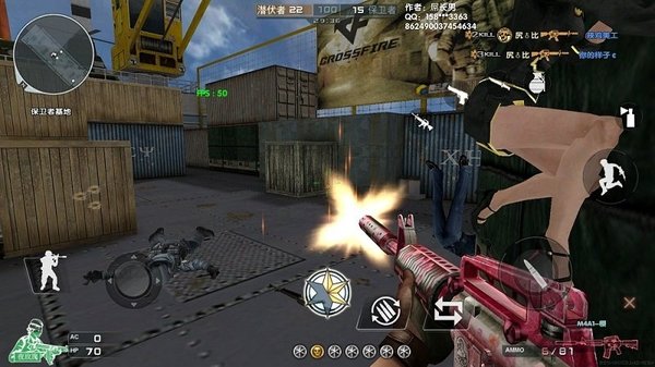 gz穿越火线生化版