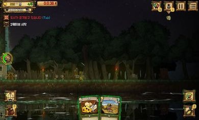 鼠之城邦手机版