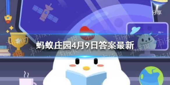 人在精神压力大时更容易掉头发 蚂蚁庄园4.9