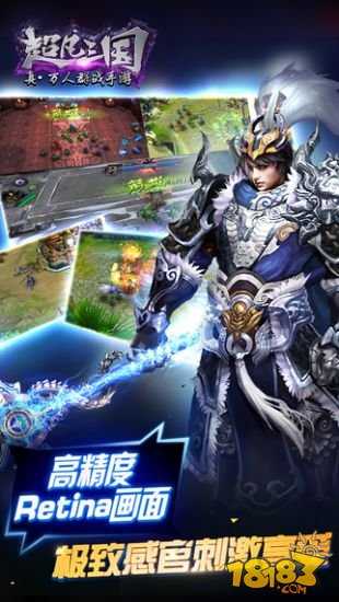 超凡三国变态版