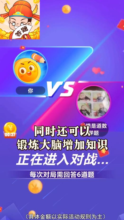 欢乐王者大逃亡红包版