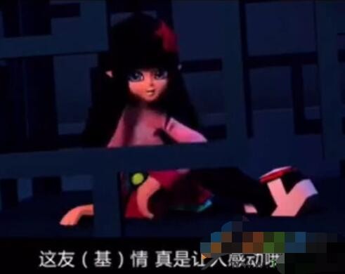 星月腐女是什么梗